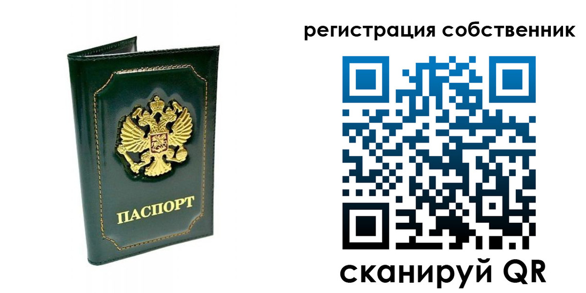 пропишу в квартире в Заволжье